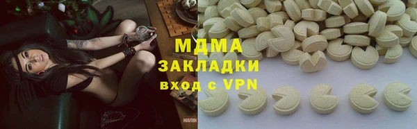 ECSTASY Верхний Тагил